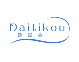 黛缇蔻 第25类服装鞋帽商标图样