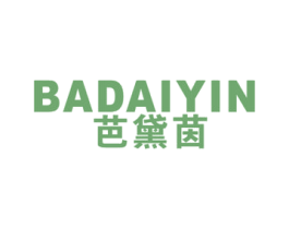 芭黛茵 第25类服装鞋帽商标图样