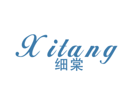 细棠 第25类服装鞋帽商标图样