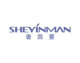 奢茵蔓 第25类服装鞋帽商标图样
