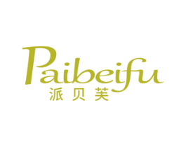 派贝芙 第25类服装鞋帽商标图样