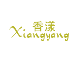 香漾 第25类服装鞋帽商标图样