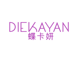 蝶卡妍 第25类服装鞋帽商标图样