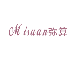弥算 M ISUAN 第25类服装鞋帽商标图样