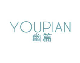 幽篇 第25类服装鞋帽商标图样