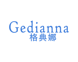 格典娜 第25类服装鞋帽商标图样