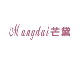 芒黛 第25类服装鞋帽商标图样