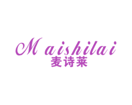 麦诗莱 第25类服装鞋帽商标图样