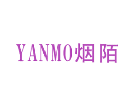 烟陌 第25类服装鞋帽商标图样