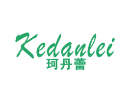 珂丹蕾 第25类服装鞋帽商标图样