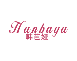 韩芭娅 第25类服装鞋帽商标图样