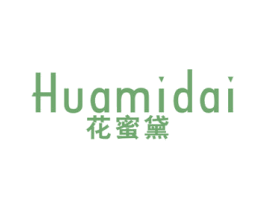 花蜜黛 第25类服装鞋帽商标图样