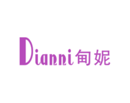 甸妮 第25类服装鞋帽商标图样