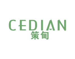 策甸 第25类服装鞋帽商标图样