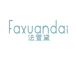 法萱黛 第25类服装鞋帽商标图样
