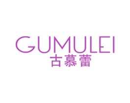 古慕蕾 第25类服装鞋帽商标图样