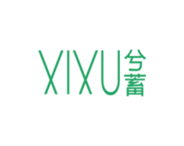 兮蓄 第25类服装鞋帽商标图样