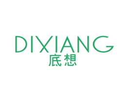 底想 第25类服装鞋帽商标图样