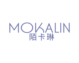 陌卡琳 第25类服装鞋帽商标图样