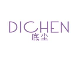 底尘 第25类服装鞋帽商标图样