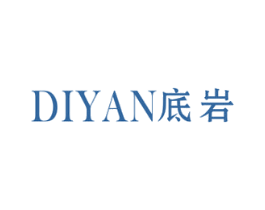 底岩 第25类服装鞋帽商标图样