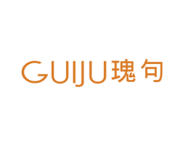 瑰句 第25类服装鞋帽商标图样