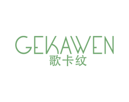 歌卡纹 第25类服装鞋帽商标图样