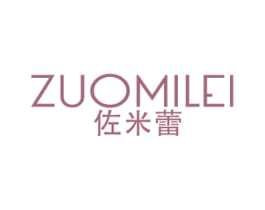 佐米蕾 第25类服装鞋帽商标图样
