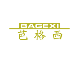 芭格西 第25类服装鞋帽商标图样