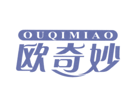 欧奇妙 第25类服装鞋帽商标图样
