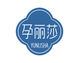 孕丽莎 第25类服装鞋帽商标图样