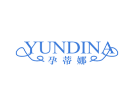 孕蒂娜 第25类服装鞋帽商标图样