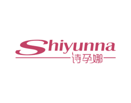 诗孕娜 第25类服装鞋帽商标图样