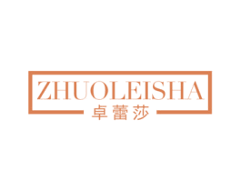 卓蕾莎 第25类服装鞋帽商标图样