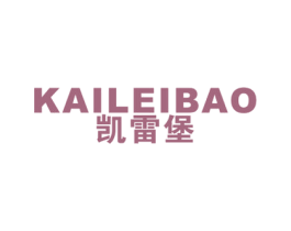 凯雷堡 第25类服装鞋帽商标图样