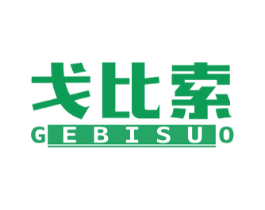 戈比索 第25类服装鞋帽商标图样