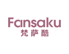 梵萨酷 第25类服装鞋帽商标图样