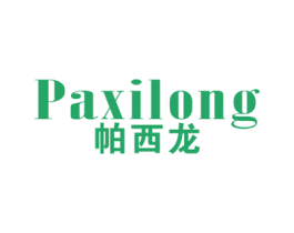 帕西龙 第25类服装鞋帽商标图样
