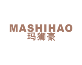 玛狮豪 第25类服装鞋帽商标图样