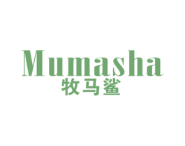 牧马鲨 第25类服装鞋帽商标图样