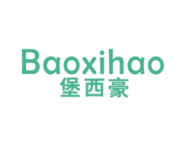 堡西豪 第25类服装鞋帽商标图样