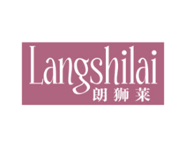 朗狮莱 第25类服装鞋帽商标图样