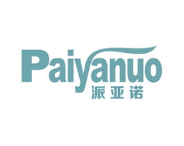 派亚诺 第25类服装鞋帽商标图样