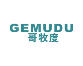 哥牧度 第25类服装鞋帽商标图样