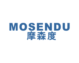 摩森度 第25类服装鞋帽商标图样