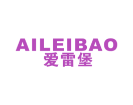 爱雷堡 第25类服装鞋帽商标图样