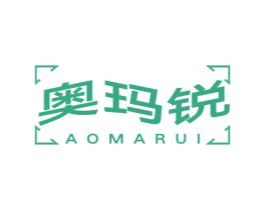 奥玛锐 第25类服装鞋帽商标图样