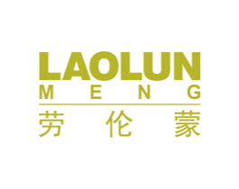 劳伦蒙 第25类服装鞋帽商标图样