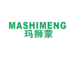 玛狮蒙 第25类服装鞋帽商标图样
