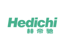 赫帝驰 第25类服装鞋帽商标图样